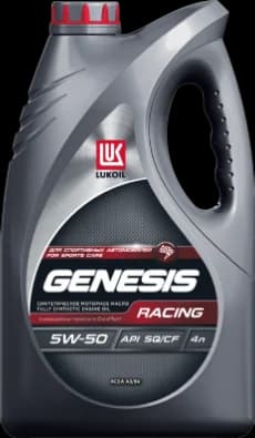 ЛУКОЙЛ GENESIS RACING 5W-50