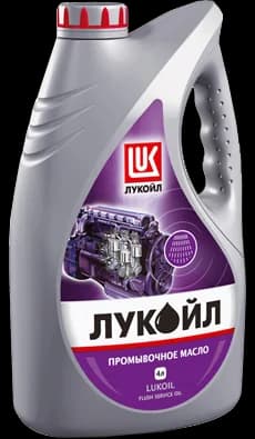 ЛУКОЙЛ ПРОМЫВОЧНОЕ