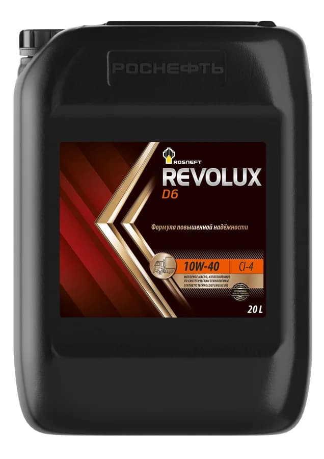 Rosneft Revolux D6 10W-40