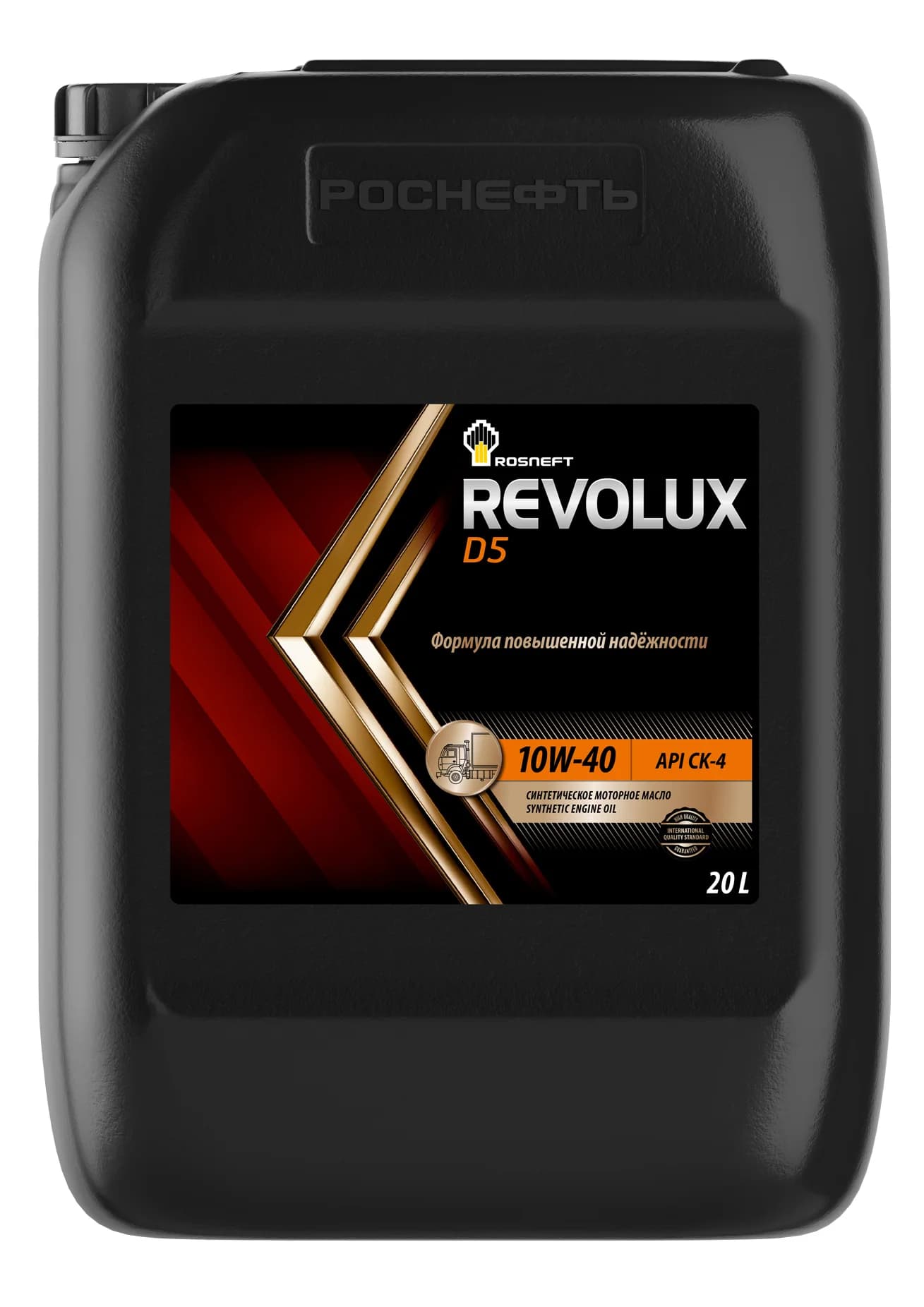 Rosneft Revolux D5 10W-40
